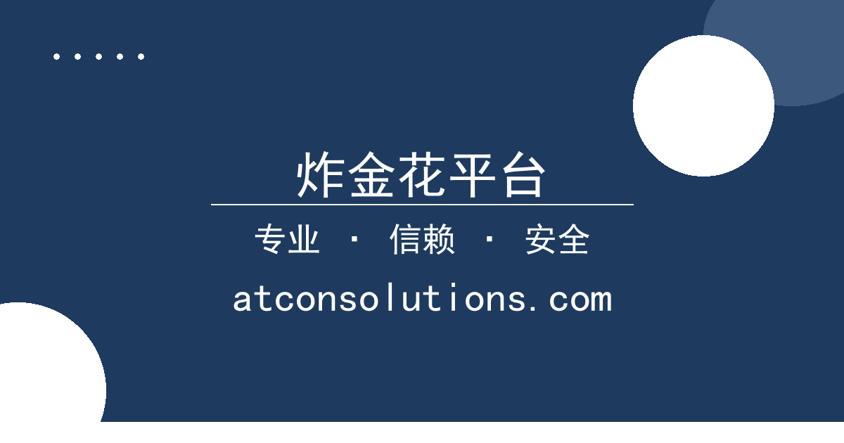 炸金花平台 - 实时票房 进展梳理 配图1